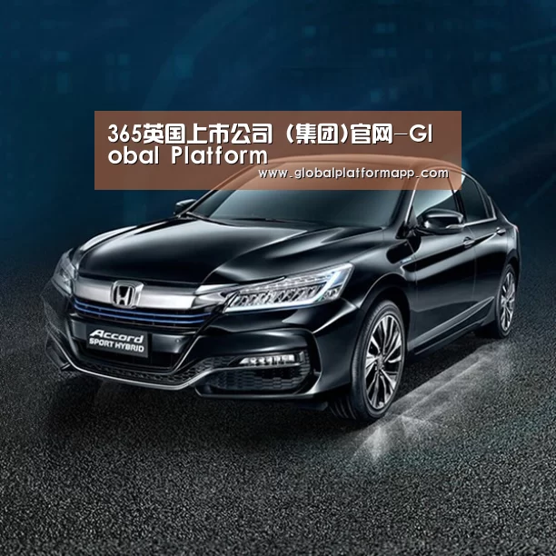 新能源汽车