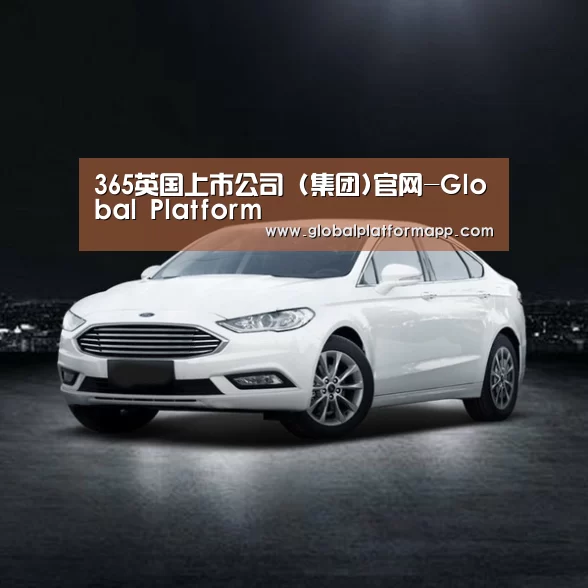新能源汽车