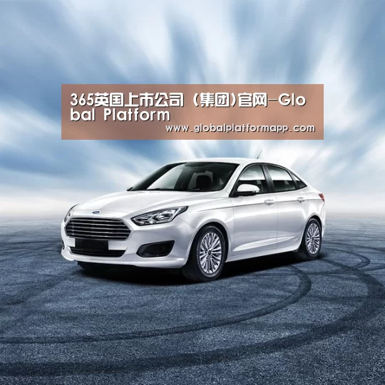 新能源汽车