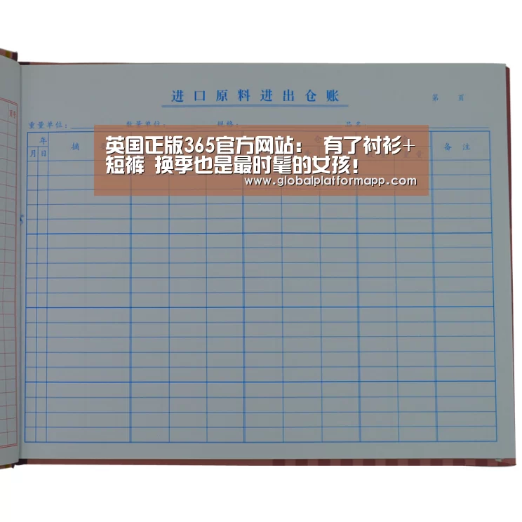 365官网