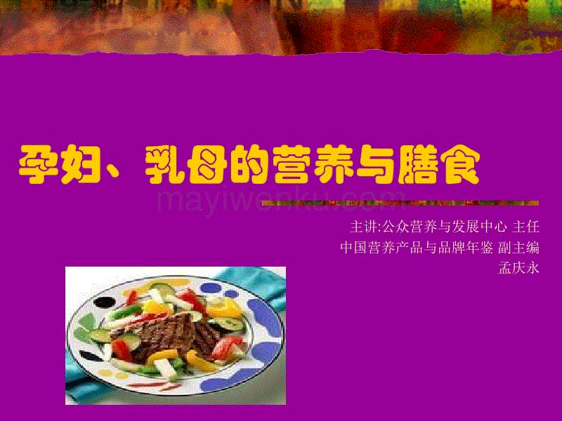学校举办大学生创新创业与就业指导课程教学大赛“英国正版365官方网站”(图4) 英国上市公司365