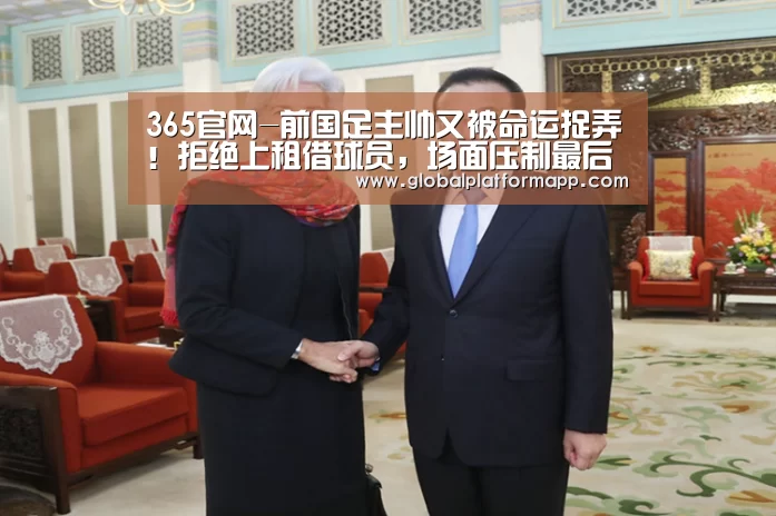 英国正版365官方网站