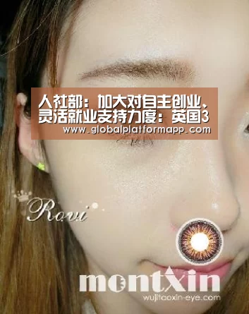 人社部:加大对自主创业、灵活就业支持力度:英国365集团(图2) 英国正版365官方网站