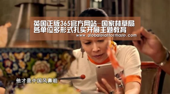 365官网