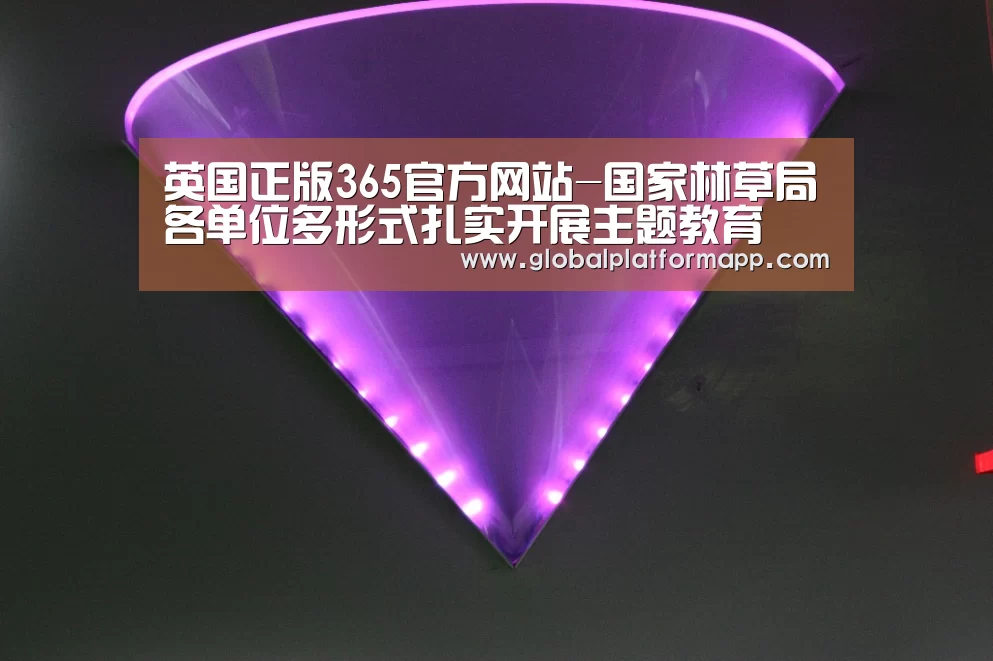 365官网