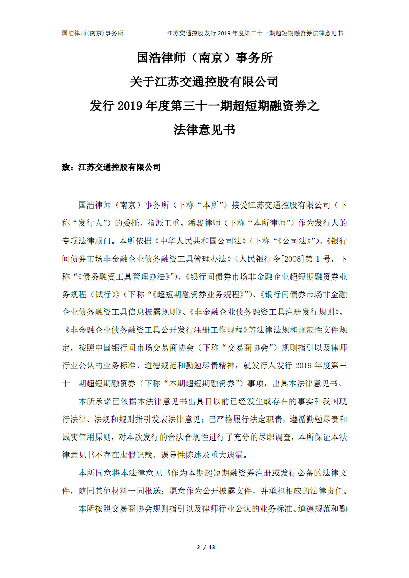 蚂蚁财富一个“抖动” 基金公司清算部门凌晨3点下班|365官网(图1) 365官网