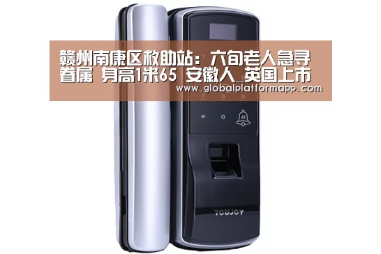 英国正版365官方网站