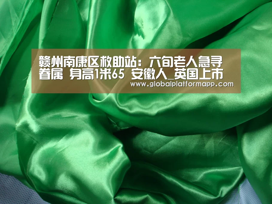 英国上市公司365