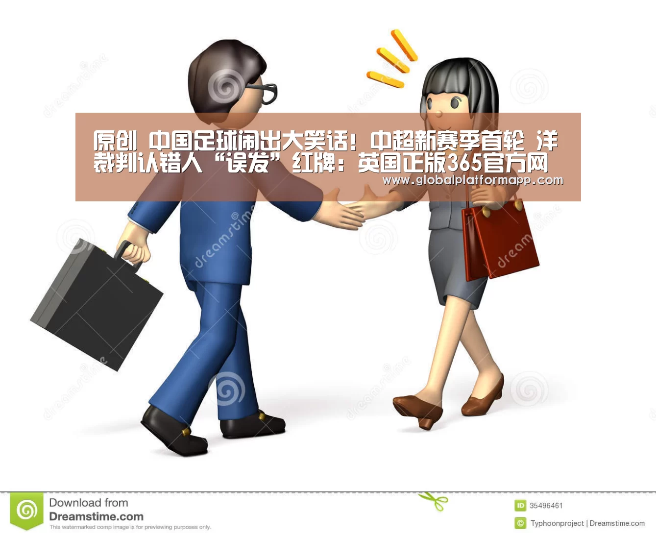 英国正版365官方网站