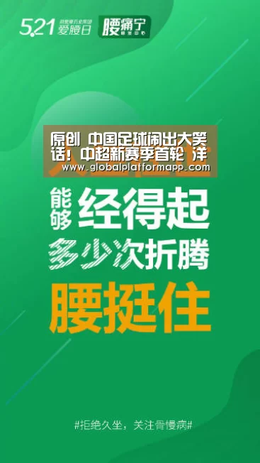 英国正版365官方网站