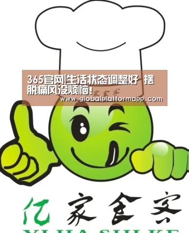 英国正版365官方网站