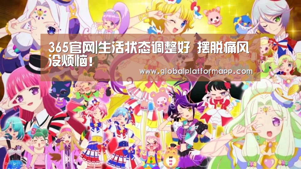 365官网