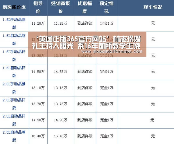英国正版365官方网站