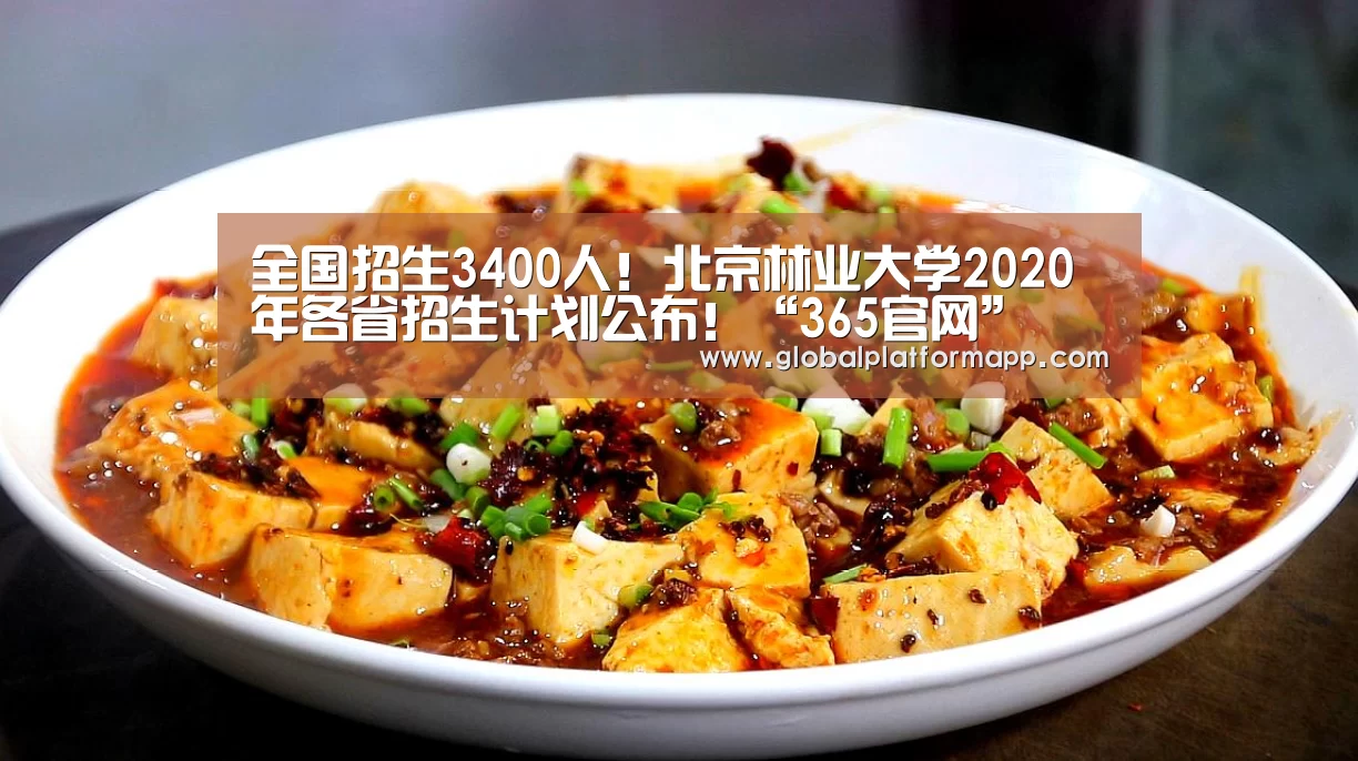 365官网
