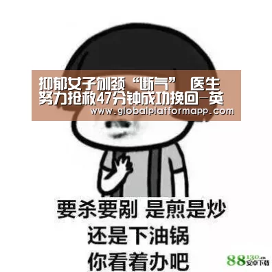 英国365集团