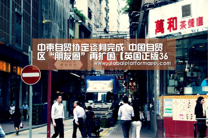 英国上市公司365