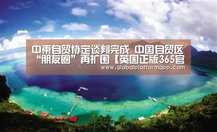365官网