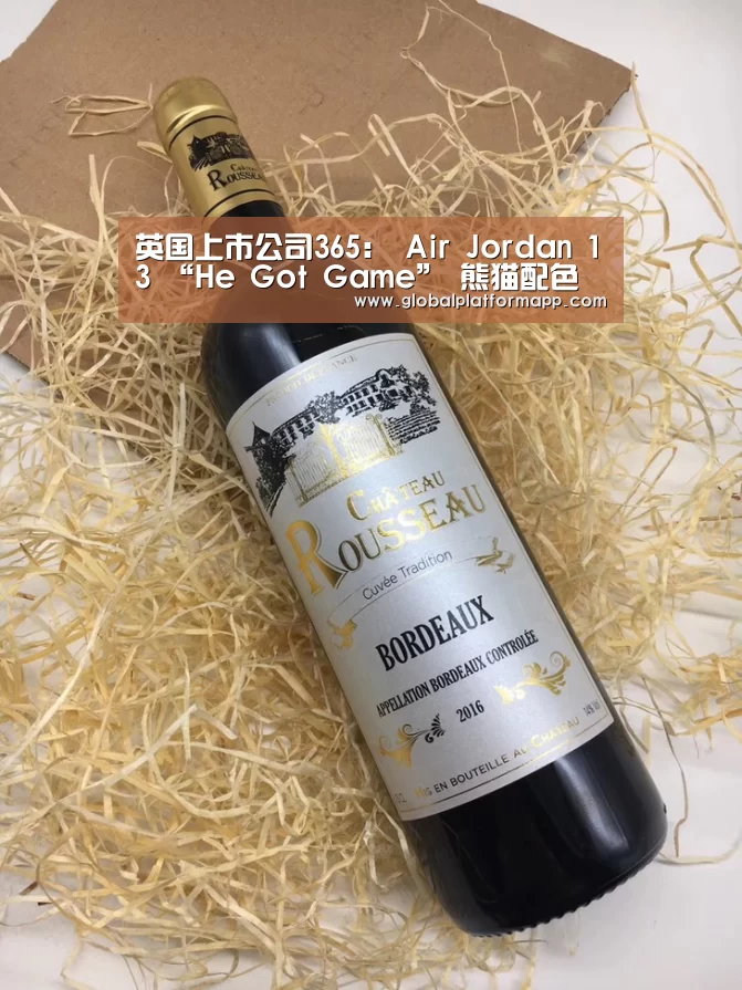 英国365集团