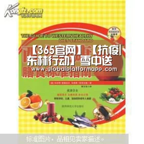 【365官网】【抗疫|东林行动】雪中送炭,企业、药店、教职工向学校捐赠防护物资(图1) 365官网