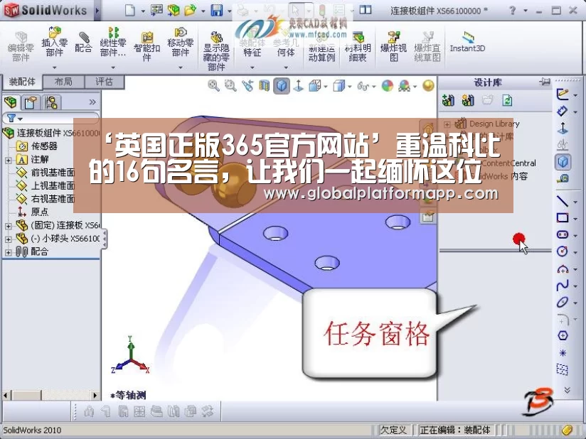 ‘英国正版365官方网站’重温科比的16句名言,让我们一起缅怀这位伟大的篮球巨星(图4) 英国正版365官方网站