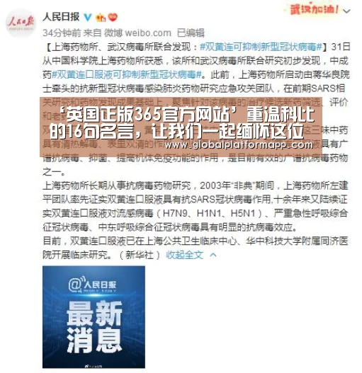 ‘英国正版365官方网站’重温科比的16句名言,让我们一起缅怀这位伟大的篮球巨星(图2) 英国正版365官方网站