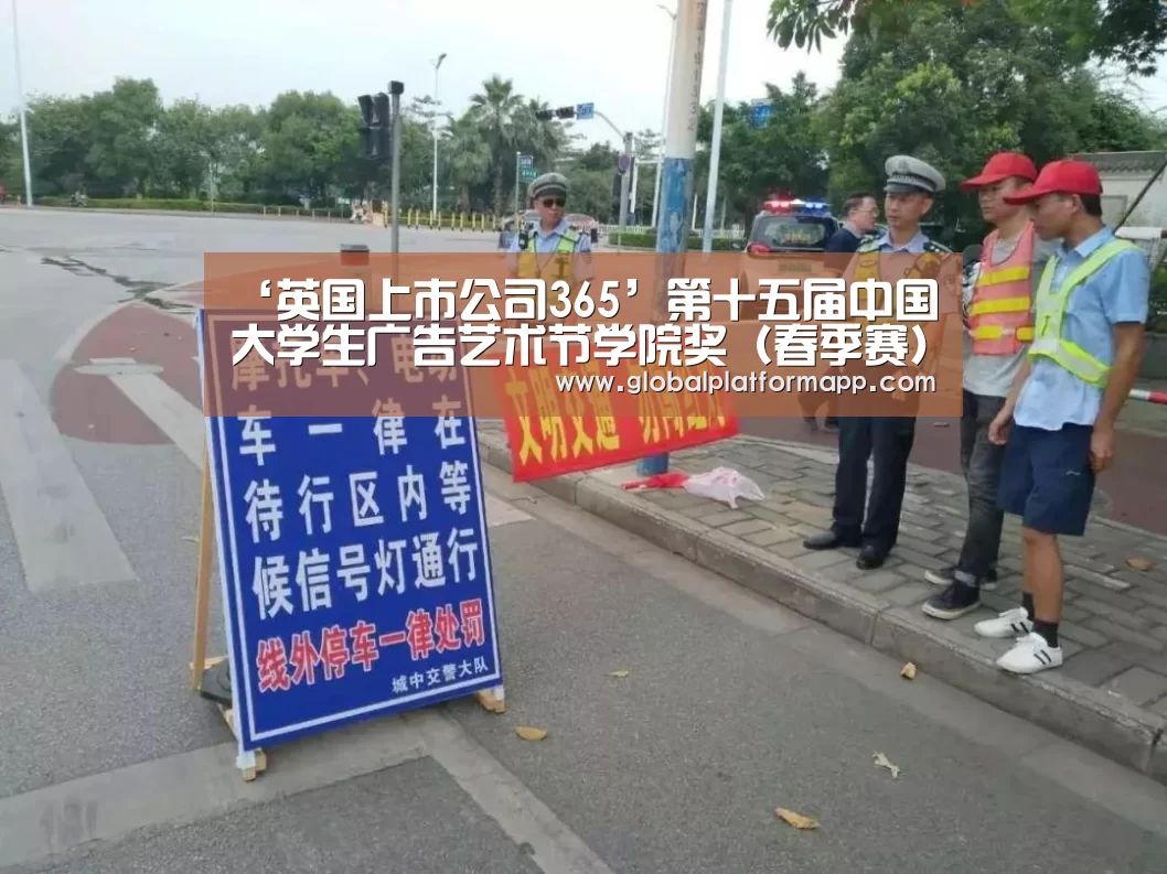 365官网