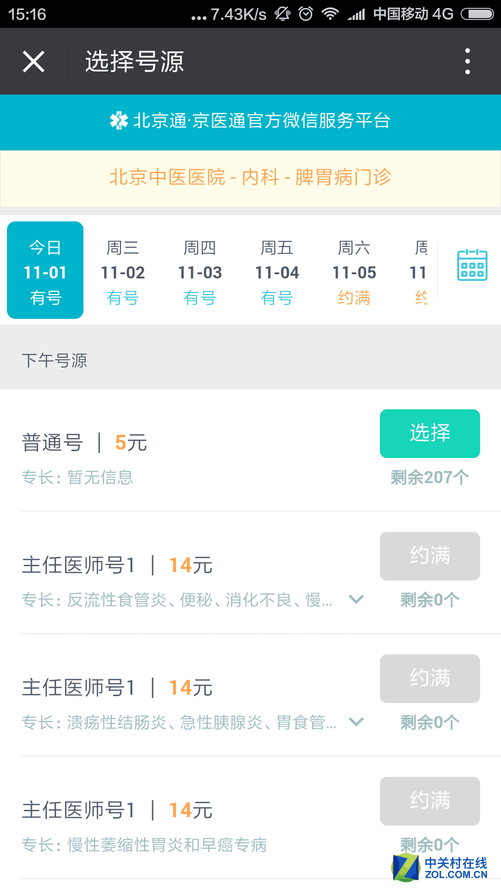 英国正版365官方网站