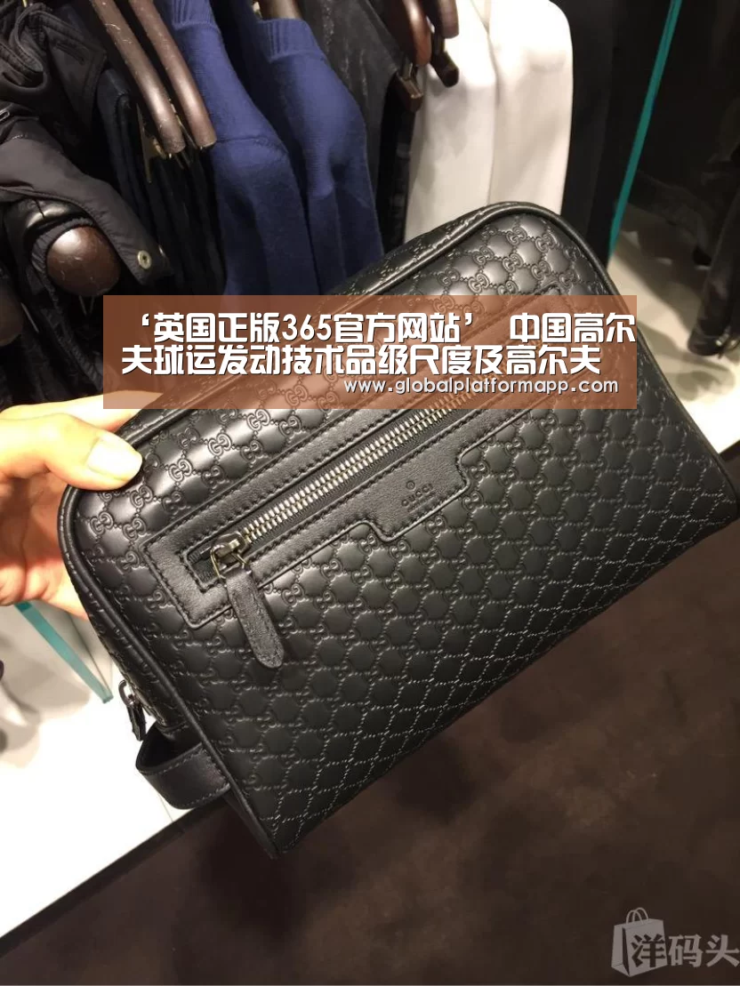 ‘英国正版365官方网站’
中国高尔夫球运发动技术品级尺度及高尔夫球赛事说明(图2) 英国上市公司365