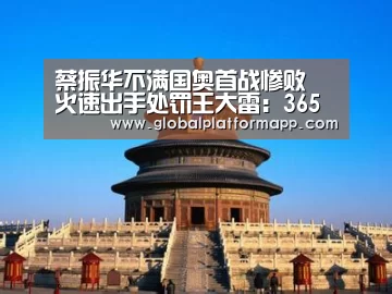 英国正版365官方网站