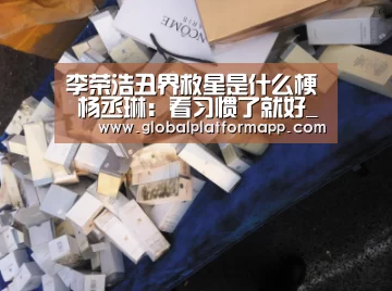 英国上市公司365