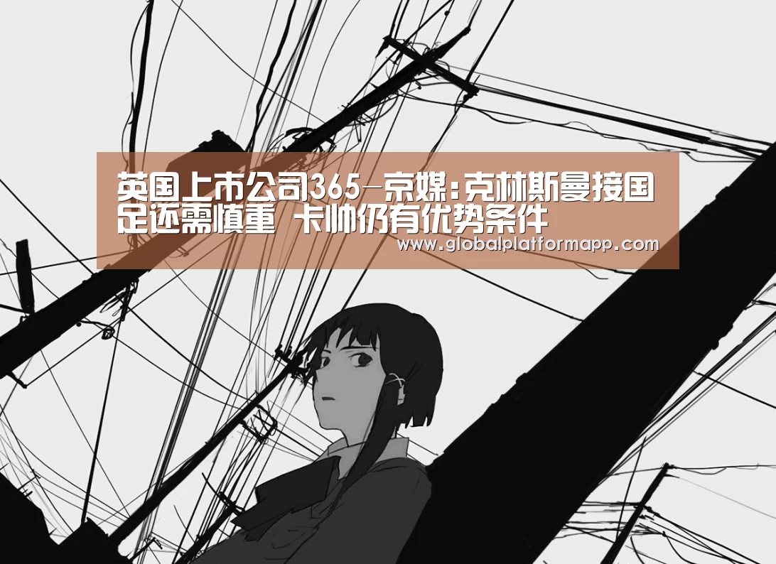 365官网