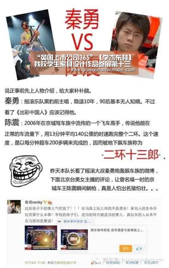 “英国上市公司365”【学术东林】我校学生家具设计作品参展第十三届哈尔滨国际家具暨木工机械展览会(图2) 365官网