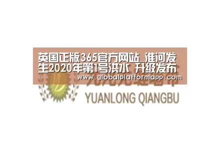 365官网