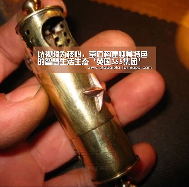 英国365集团