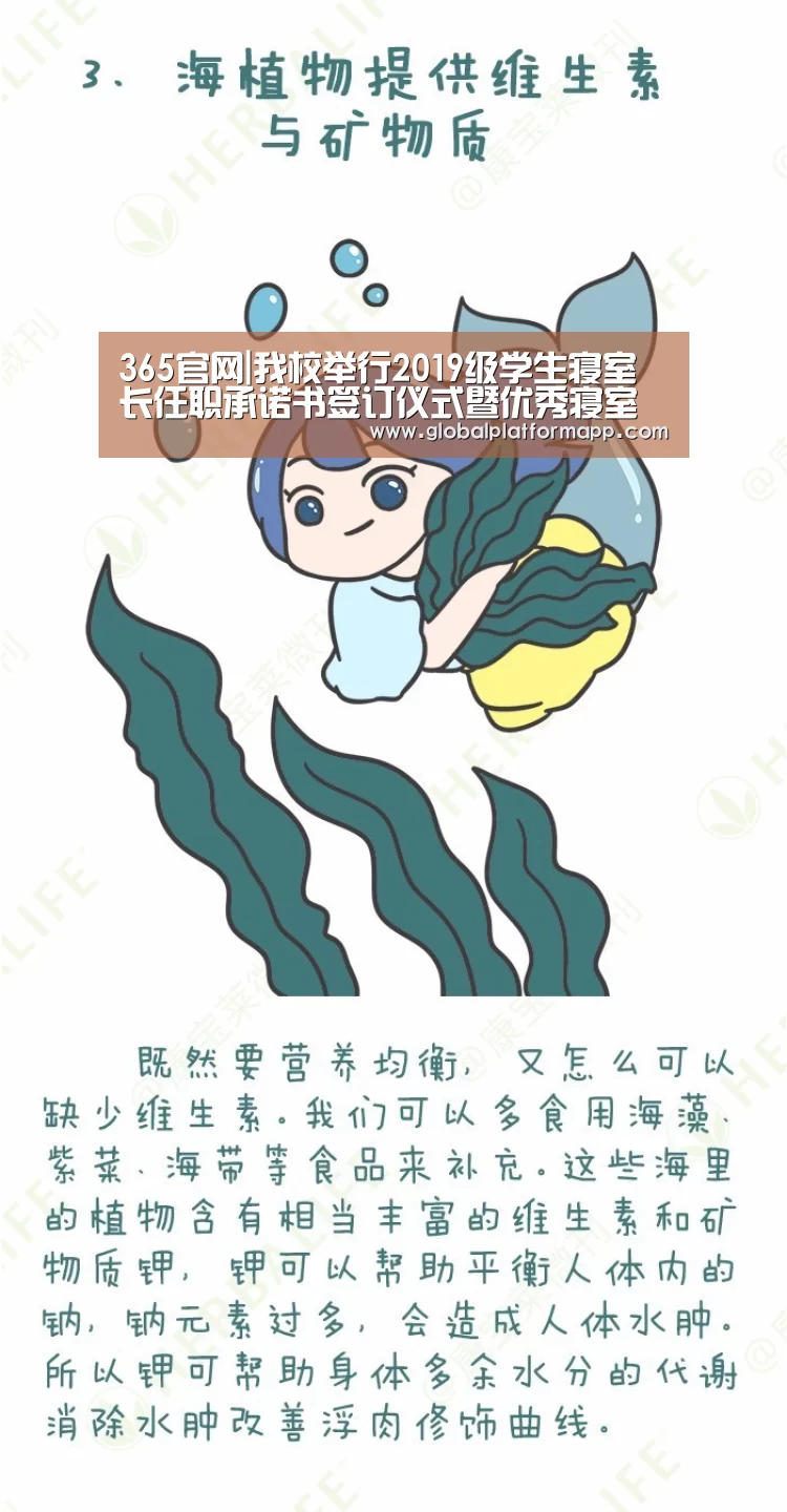 365官网|我校举行2019级学生寝室长任职承诺书签订仪式暨优秀寝室长事迹分享会(图1) 365官网